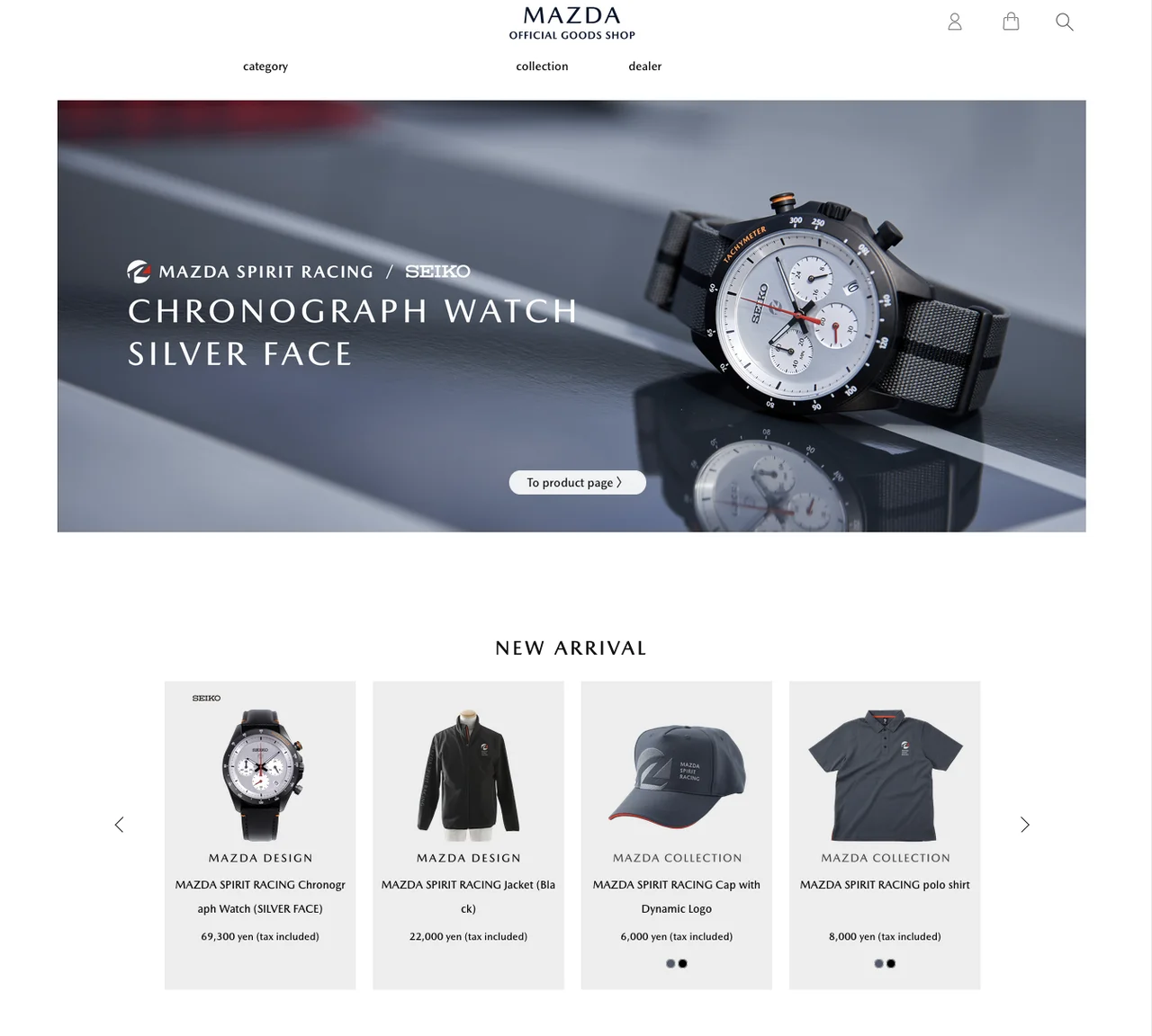 Official Mazda Swag Store.webp