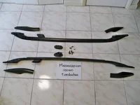 CX9 ROOF RAILS 1.webp