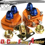 oil relo kit.webp