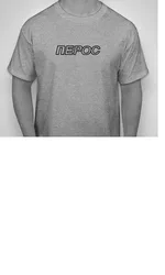 nepoc shirt.webp