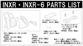 INNO rack parts.JPG