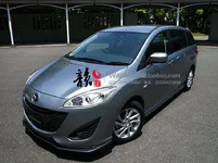Mazda5 Lip 2.webp