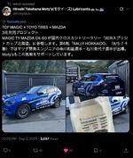CX-60 Rally Spec 1.webp