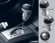 mazdaspeed knob.webp