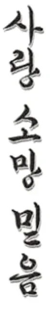tatto lg.webp