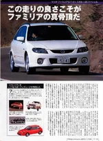 cars-i_03_04_03 magazine.webp