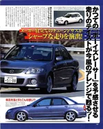 YoungVersion-01.webp