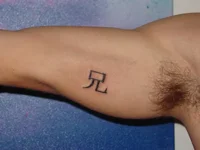 jason\'s tatoo.webp