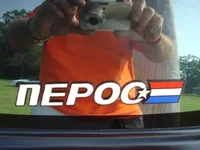 nepoc.webp