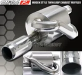 Mug_muffler_obx.webp