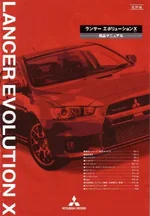 evo_brocure_1.webp
