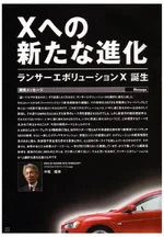 evo_brocure_2.webp