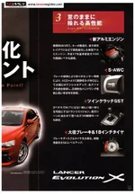 evo_brocure_5.webp