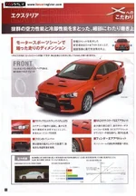 evo_brocure_6.webp