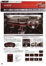 evo_brocure_8.webp