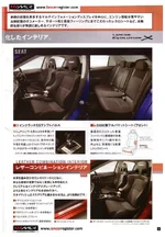 evo_brocure_9.webp