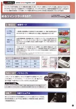 evo_brocure_13.webp