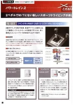 evo_brocure_12.webp