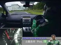 mazda_premacy_23s_race_2.webp