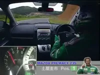 mazda_premacy_23s_race_3.webp