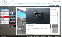 PremacyAuxVideo.webp