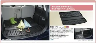 jpn_cargo cover.webp