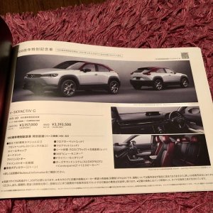 Mazda 100th Anniversary Edition MX-30 Hybrid