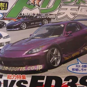 rx-7a.JPG