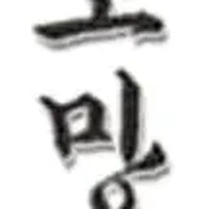 tatto lg.webp