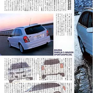 cars-i_03_04_02 magazine.webp