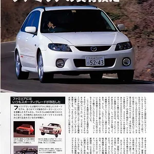 cars-i_03_04_03 magazine.webp