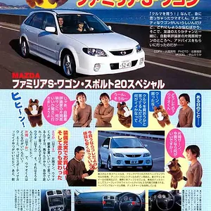 av_03_04_01 mag.webp