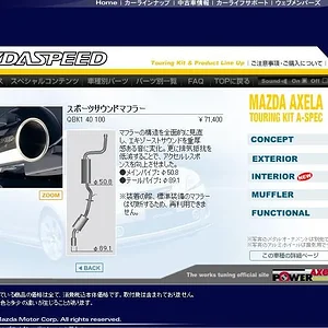 mazdaspeed.JPG