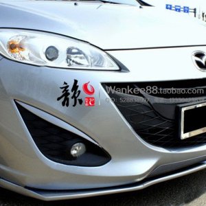 Mazda5 Lip 3.jpg