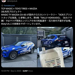 CX-60 Rally Spec 1.webp
