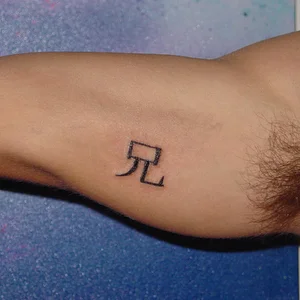 tatoo for email 2.webp