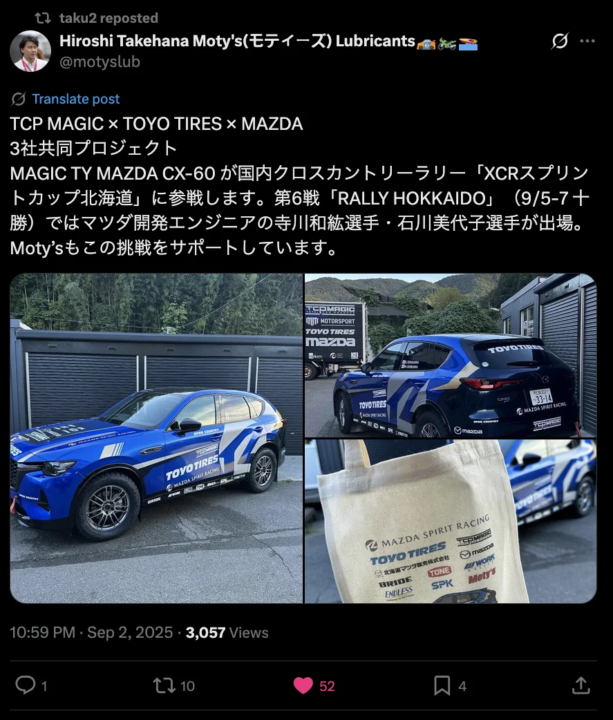 CX-60 Rally Spec 1.webp