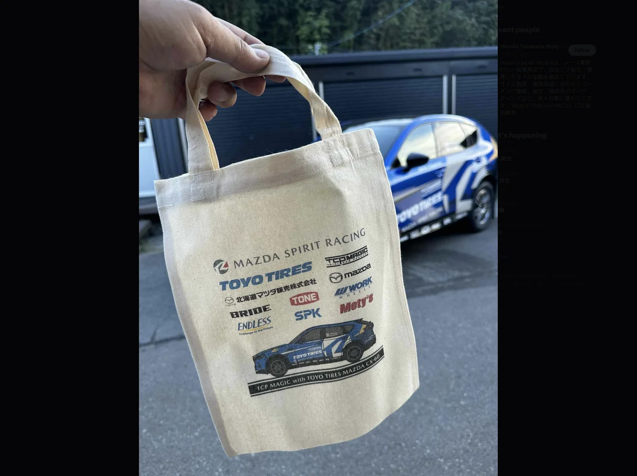 CX-60 Rally Spec 4.webp