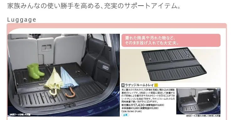 hard cargo liner.JPG