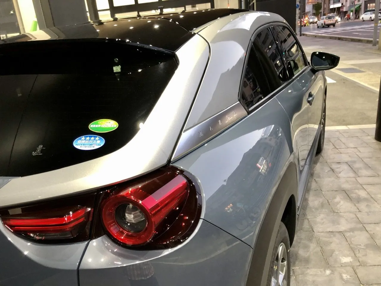 Mazda MX-30 Hybrid (E Skyactiv G) P10