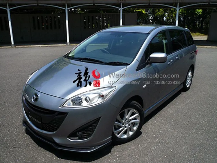 Mazda5 Lip 2.jpg