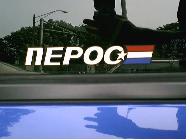 NEPOC.webp