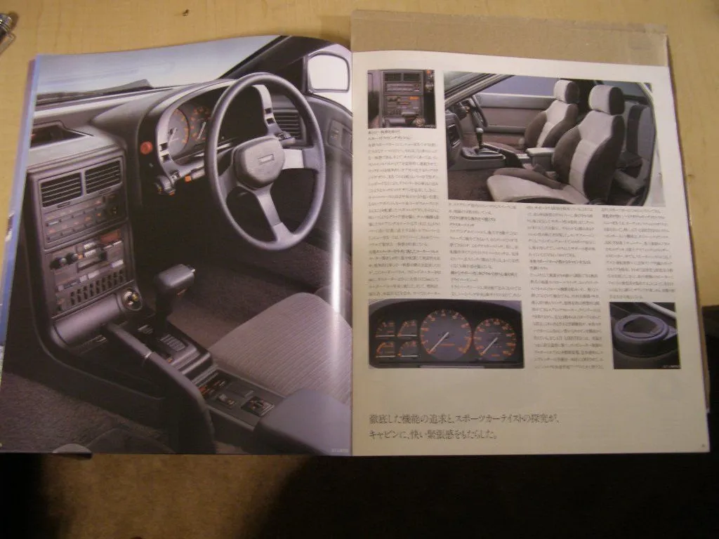 PC200263.JPG