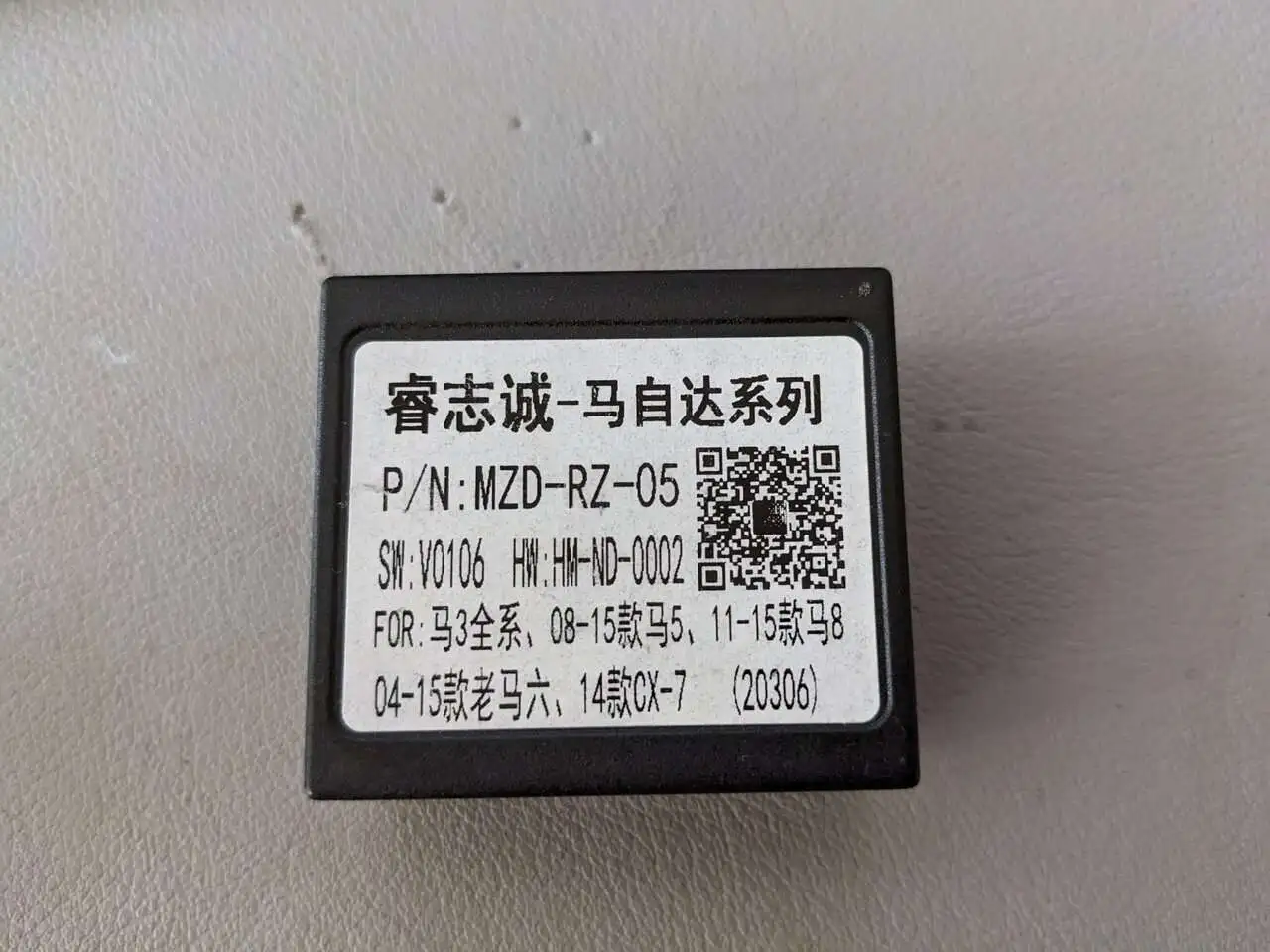 PXL_20230729_210609076.jpg