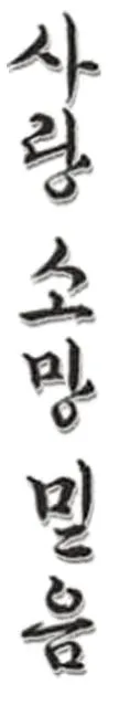 tatto lg.webp