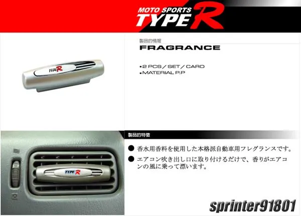 tr2304-1.webp