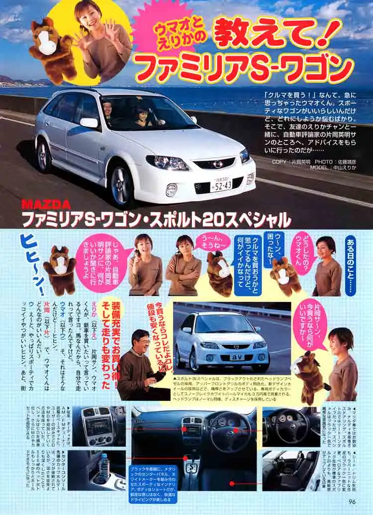 av_03_04_01 mag.webp