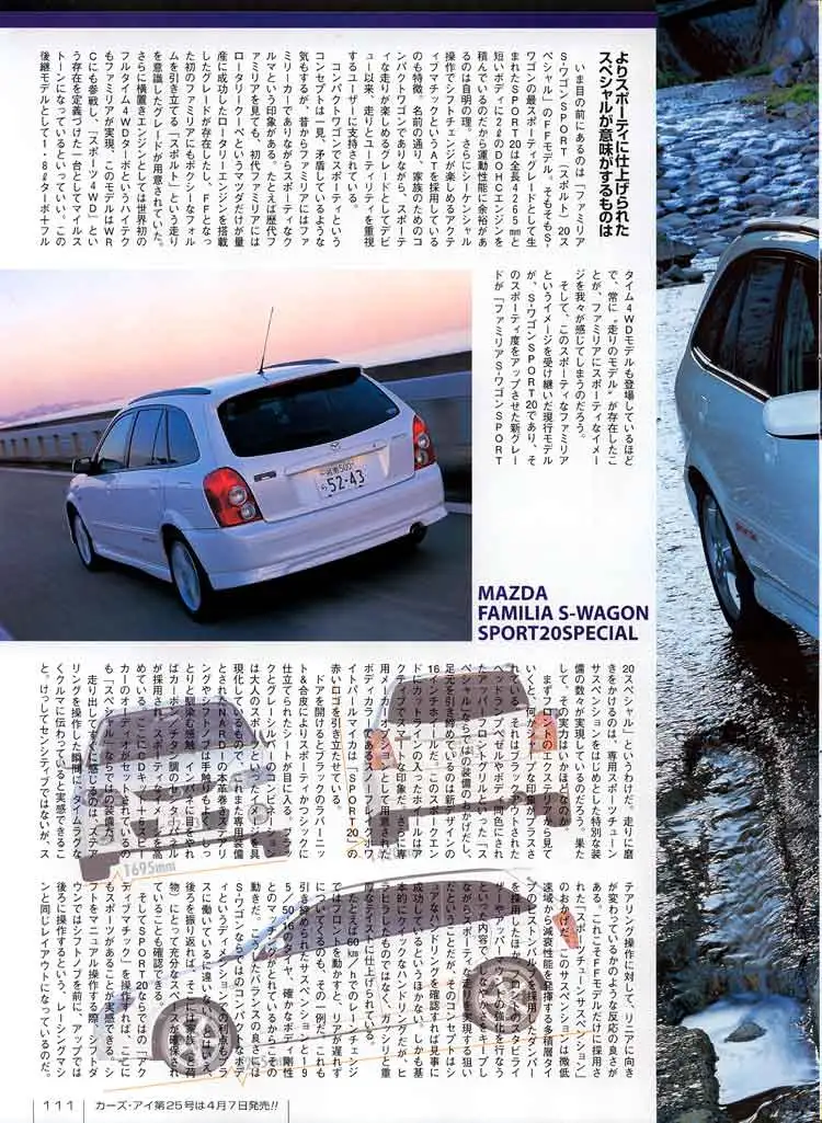cars-i_03_04_02 magazine.webp