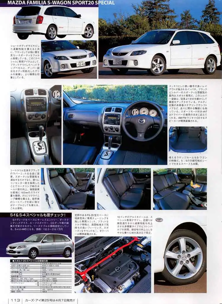 cars-i_03_04_04 magazine.webp