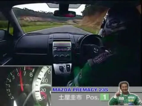 mazda_premacy_23s_race_4.jpg
